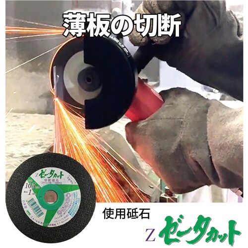 NRS 空気式グラインダ 空神100 レバー式