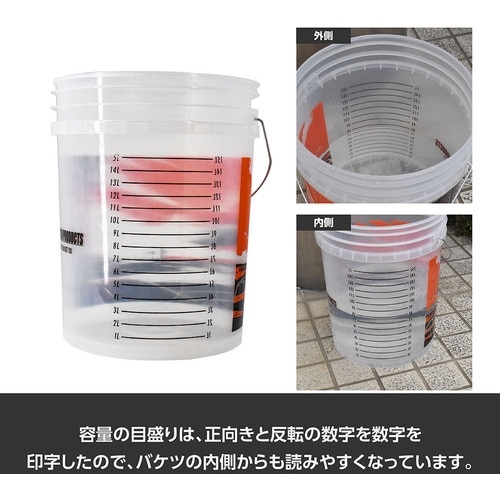 アストロプロダクツ プラスチックバケツ 20L