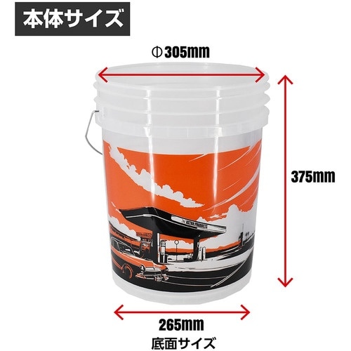 アストロプロダクツ プラスチックバケツ 20L