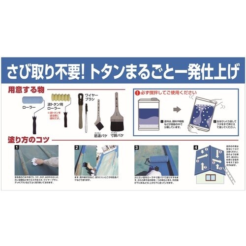 ニッぺ 高耐久シリコントタン屋根用 2kg なす紺