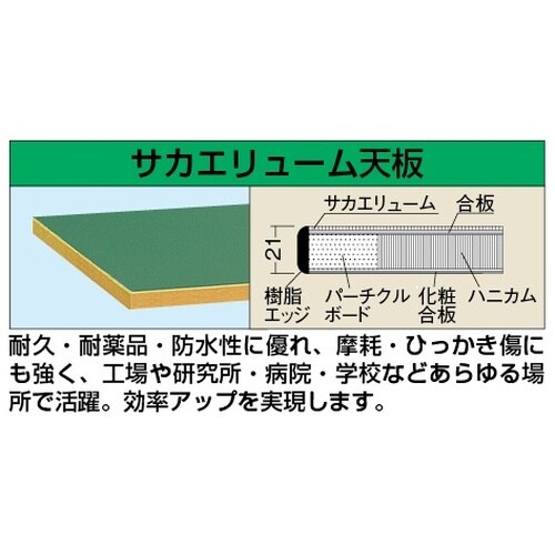 軽量作業台KHタイプ(移動式)KH−48FBI
