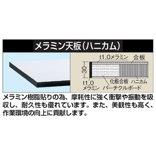 軽量実験用作業台 KHM−1275B
