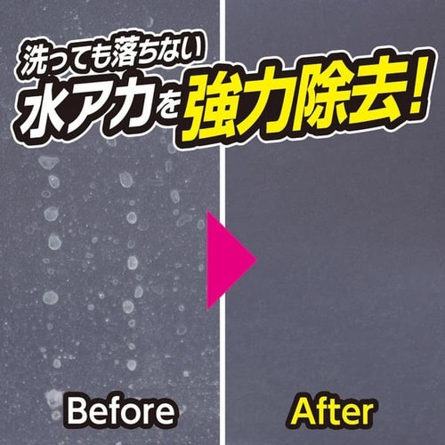 ジオセラミック 水アカクリーナー ボディ用 車用