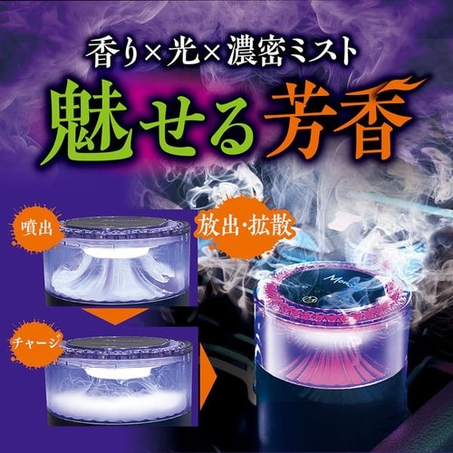 ブレスモンスター カートリッジ ルミナスムスク