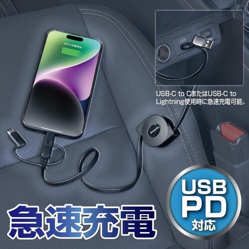 6way USBリールケーブル