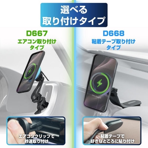 マグホールドスマホ充電ホルダーQi2.2