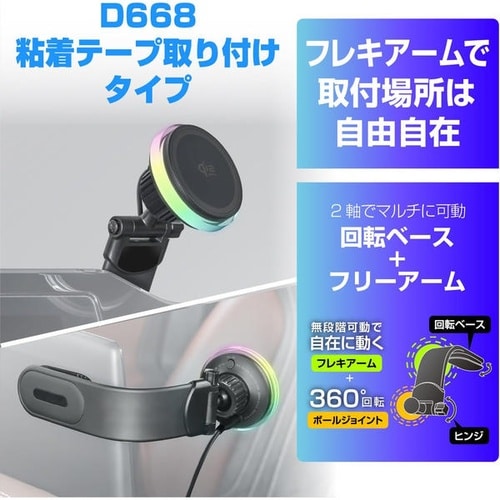 マグホールドスマホ充電ホルダーQi2.2