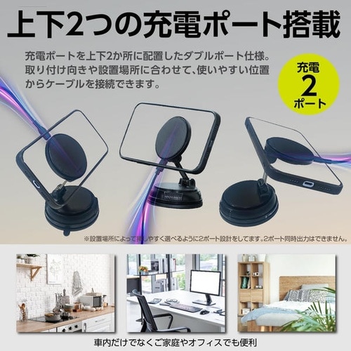 マグホールドスマホ充電ホルダーDB吸盤