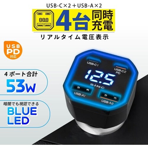 DC/USBパワープラグA2C2