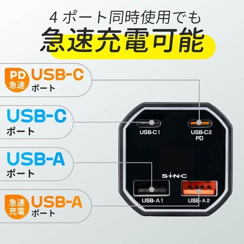 DC/USBパワープラグA2C2
