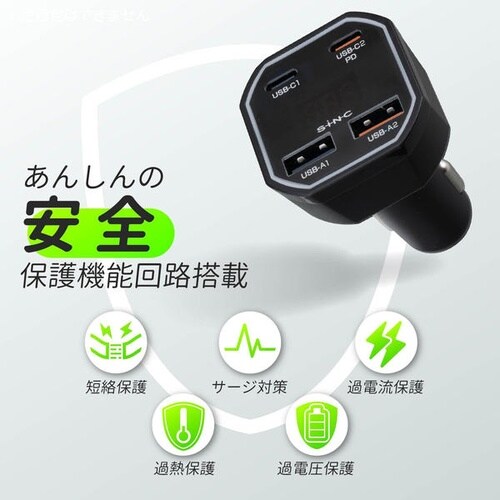 DC/USBパワープラグA2C2