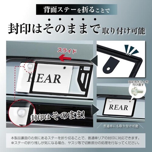 GLOSSYナンバーフレームセットMB