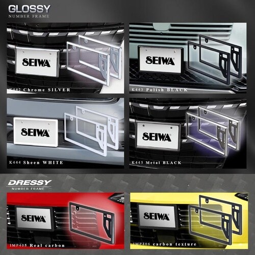 GLOSSYナンバーフレームセットMB