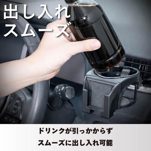 インサートスマホドリンクホルダーBK