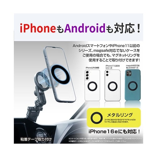 マグホールドスマホホルダー/MF