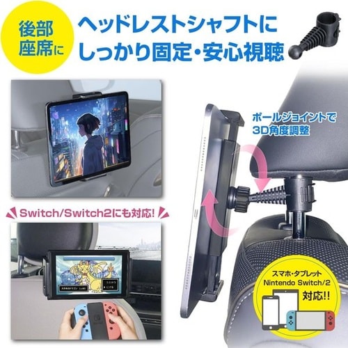 タブレットホルダー2way