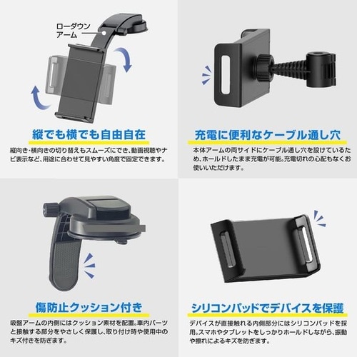 タブレットホルダー2way