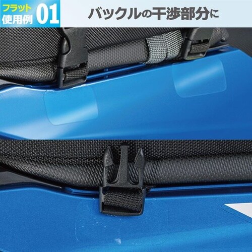プロテクターシート シートバッグセット