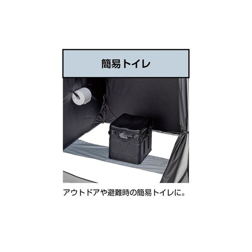 着替え・プライバシーテントUV