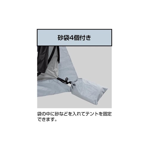 着替え・プライバシーテントUV