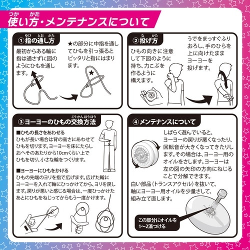 ルーピングスター 赤
