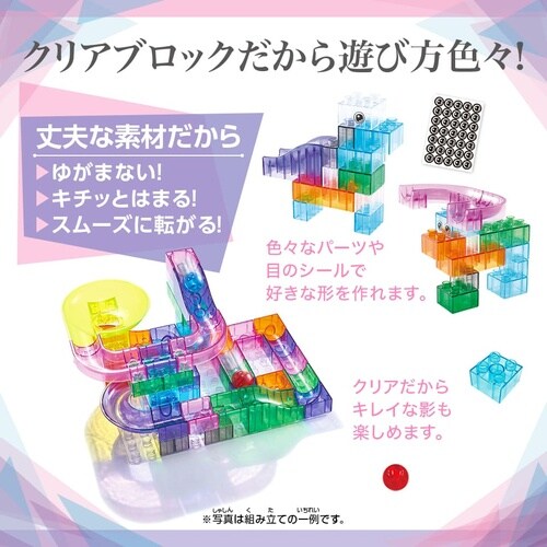 ボールがコロがるブロックコースター54P