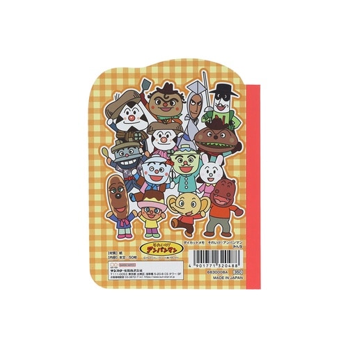 ダイカットメモ アンパンマン みんな×5