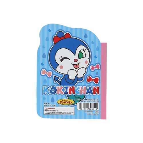 ダイカットメモアンパンマン ドキンちゃん×5