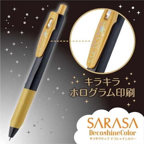 サラサクリップ0.5デコシャイン 金×10