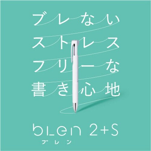 ブレン2+S 0.5 白×10