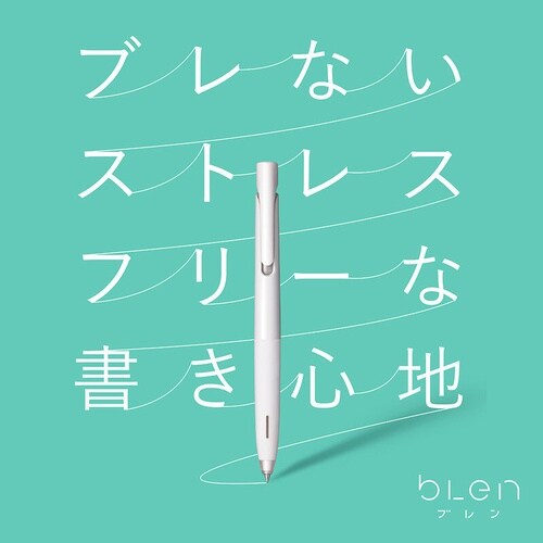 ブレン 0.5 白/黒インク5本入×10