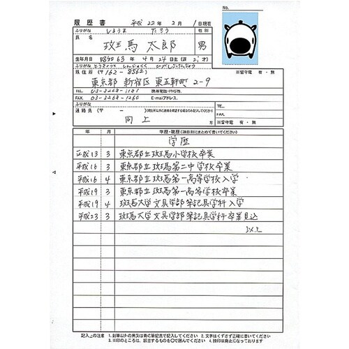 スラリ0.7 N 黒5本入×10