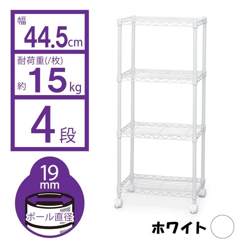メタルラック MR−1209