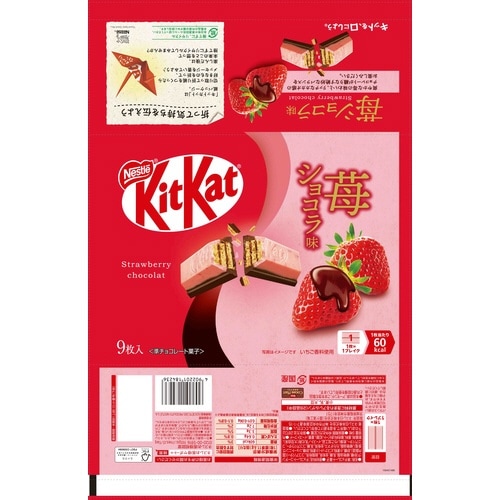 キットカット 苺ショコラ味 9枚入