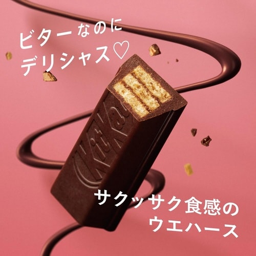 キットカットカカオ72% 大容量ボックス 60枚入
