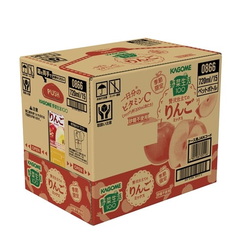 野菜生活贅沢仕立てのりんごミックス720ml15本