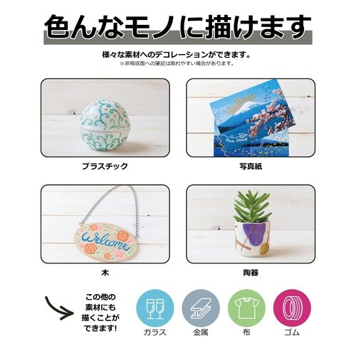 デコライト 丸1 ブラック