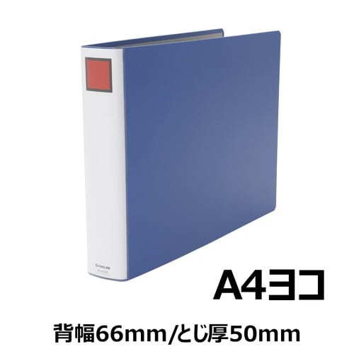 キングファイルSDDα A3E 青 50mm