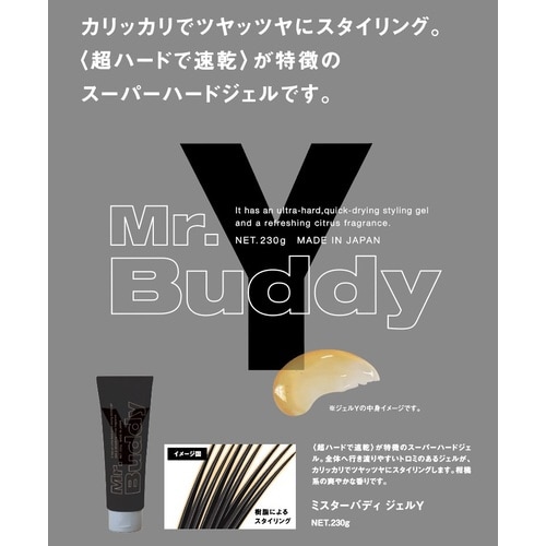 ミスターバディ ジェルY 230g