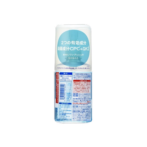 イソジン クリアうがい薬 マイルドミント220ml