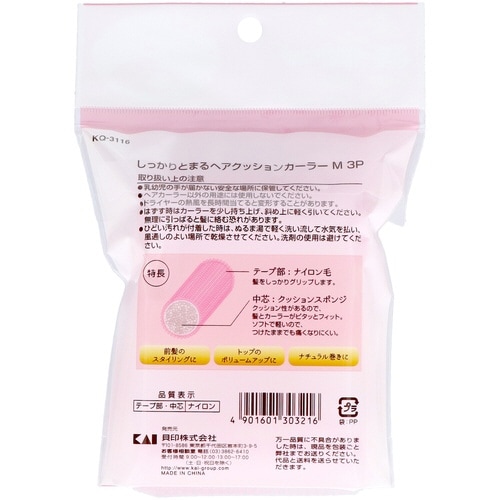 まとまるヘアクッションカーラーMKQ3116 3個