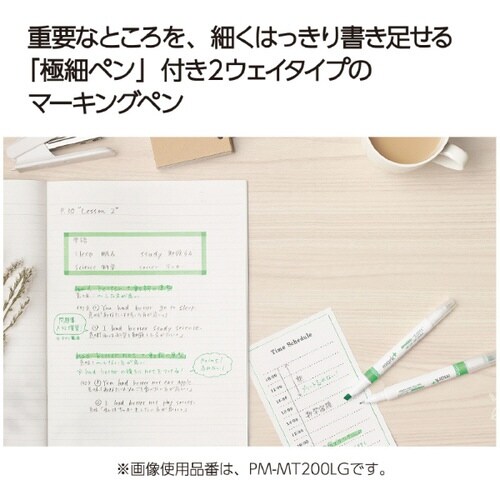 2ウェイカラーマーカー マークタス 5本セット