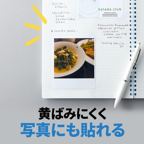 スコッチはってはがせるテープ12mm3巻入り×10
