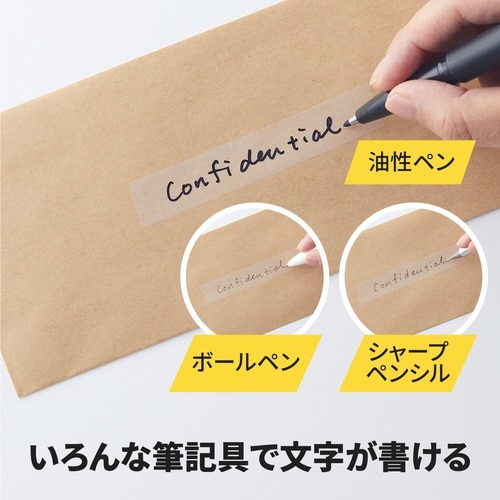 スコッチはってはがせるテープ18mm3巻入り×10