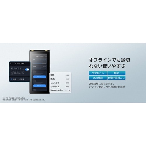 iFLYTEK AI Recorder S6