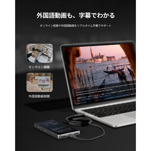 iFLYTEK Dual AI翻訳機