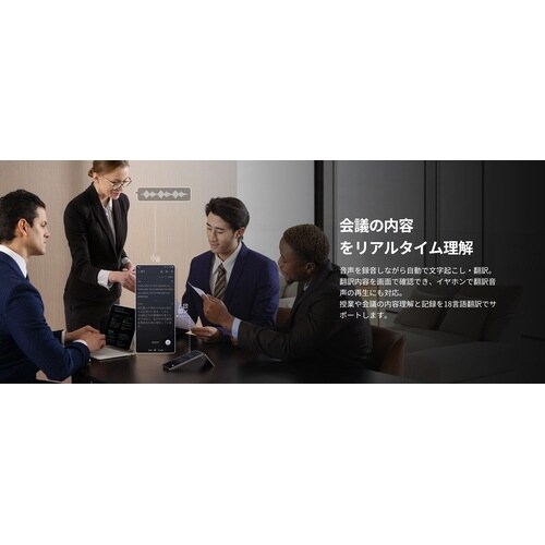iFLYTEK Dual AI翻訳機