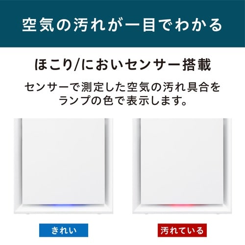 加湿空気清浄機 23畳 AAP−AH50A−W