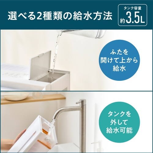 加湿空気清浄機 23畳 AAP−AH50A−W