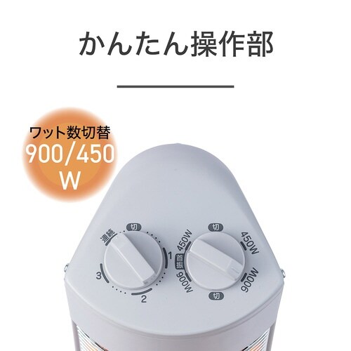 遠赤電気ストーブ KKS09267